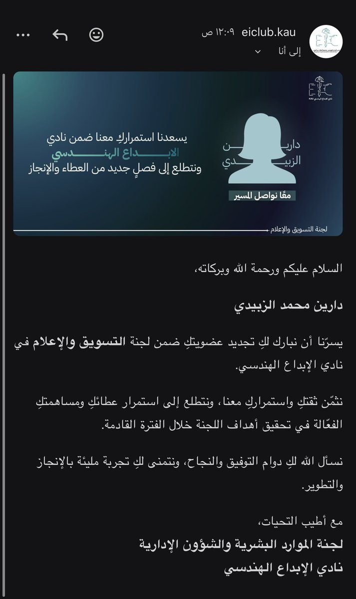 DAREEN tweet media