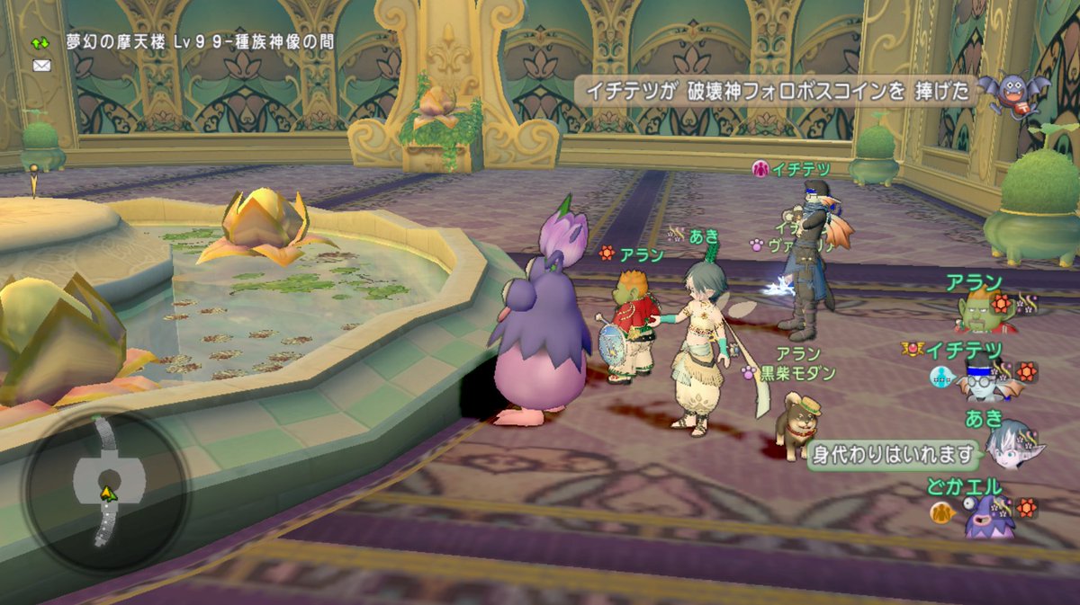 昨夜、あきさんとデスマシーン討伐、さらにあきさんのフレのアランさん、イチテツさんとも一緒に破壊神フォロボスの討伐をしてきました。 デスマスク、2戦で5個 入手！ 方針がでるまで、とりあえず破片にしています #DQ10 #ドラクエ10