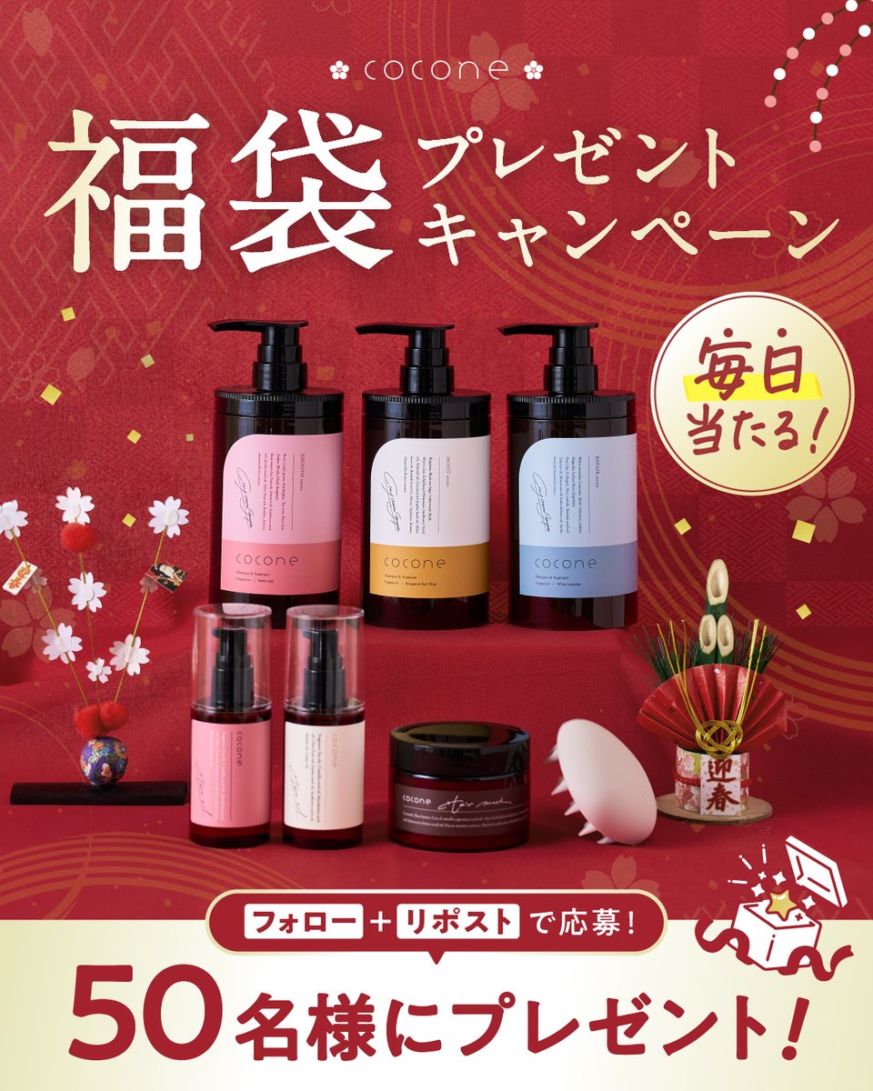 cocone(ココネ公式) tweet media