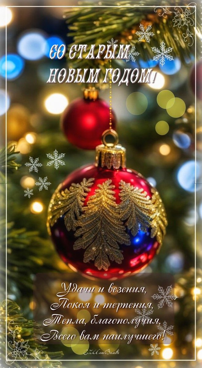 Ещё раз можно прожить волшебные моменты, загадать желание и побывать в сказке! Будьте счастливы! 🤗🎄✨️💜🥰