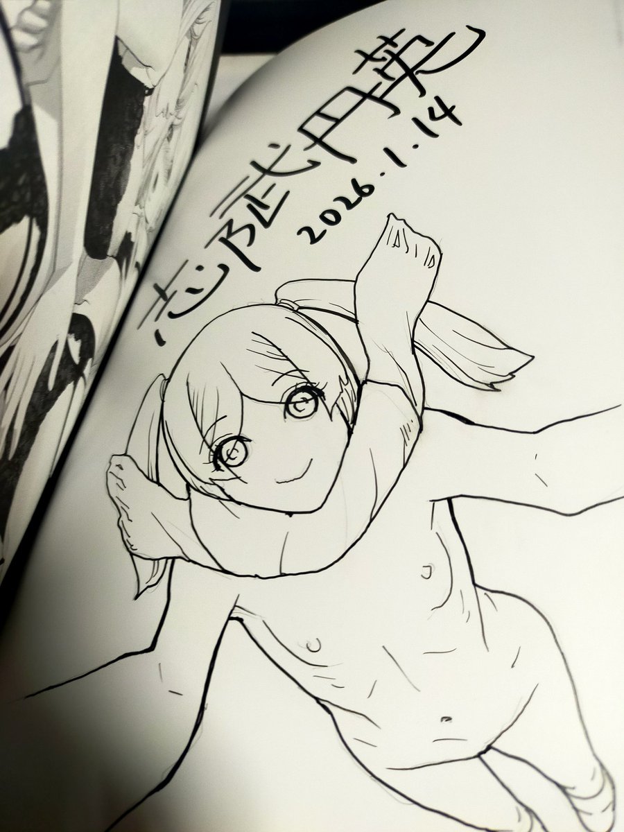 朝のサイン本活動。26冊依頼分突破。35冊送られて来てその内作者献本が10冊で残り25冊にサイン入れ。問題は人に会わないのでここ10年くらい誰にも本をあげてないのでその分もサインして配ろう!という計画。雜誌のプレゼントが5冊サイン入りで5冊サインなしとあるのでこれになるか販売用か?やりますか 