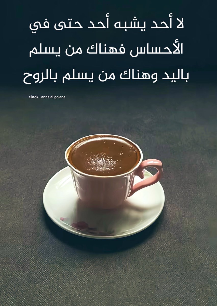 هناء آل الشيخ tweet media