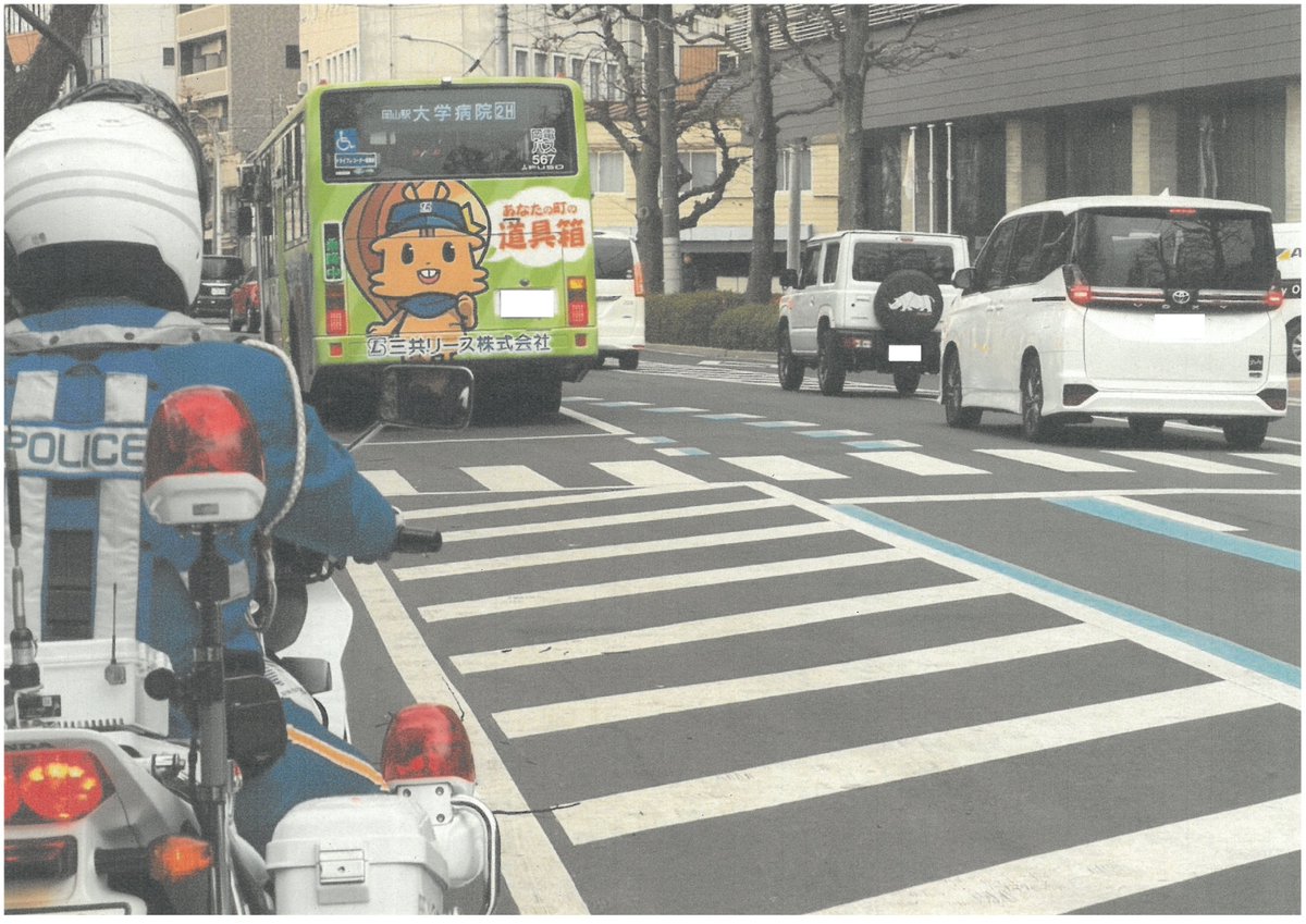 okayama_police's tweet image. 【交通指導課】
バスの発進妨害を検挙しています🚨
ウインカーを出してバス停から発進しようとしている路線バスを見かけたら、その後方で停止するなどして、バスの発進を妨げないようにしなければなりません。
発進を妨害するのは、
　乗合自動車発進妨害（6,000円、1点）
という違反です👮