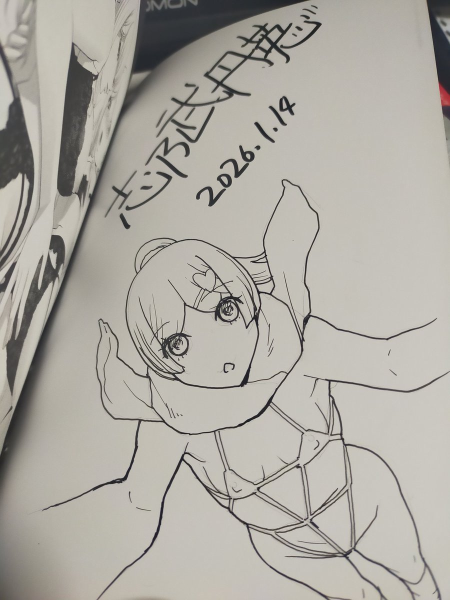 朝のサイン本活動。26冊依頼分突破。35冊送られて来てその内作者献本が10冊で残り25冊にサイン入れ。問題は人に会わないのでここ10年くらい誰にも本をあげてないのでその分もサインして配ろう!という計画。雜誌のプレゼントが5冊サイン入りで5冊サインなしとあるのでこれになるか販売用か?やりますか 