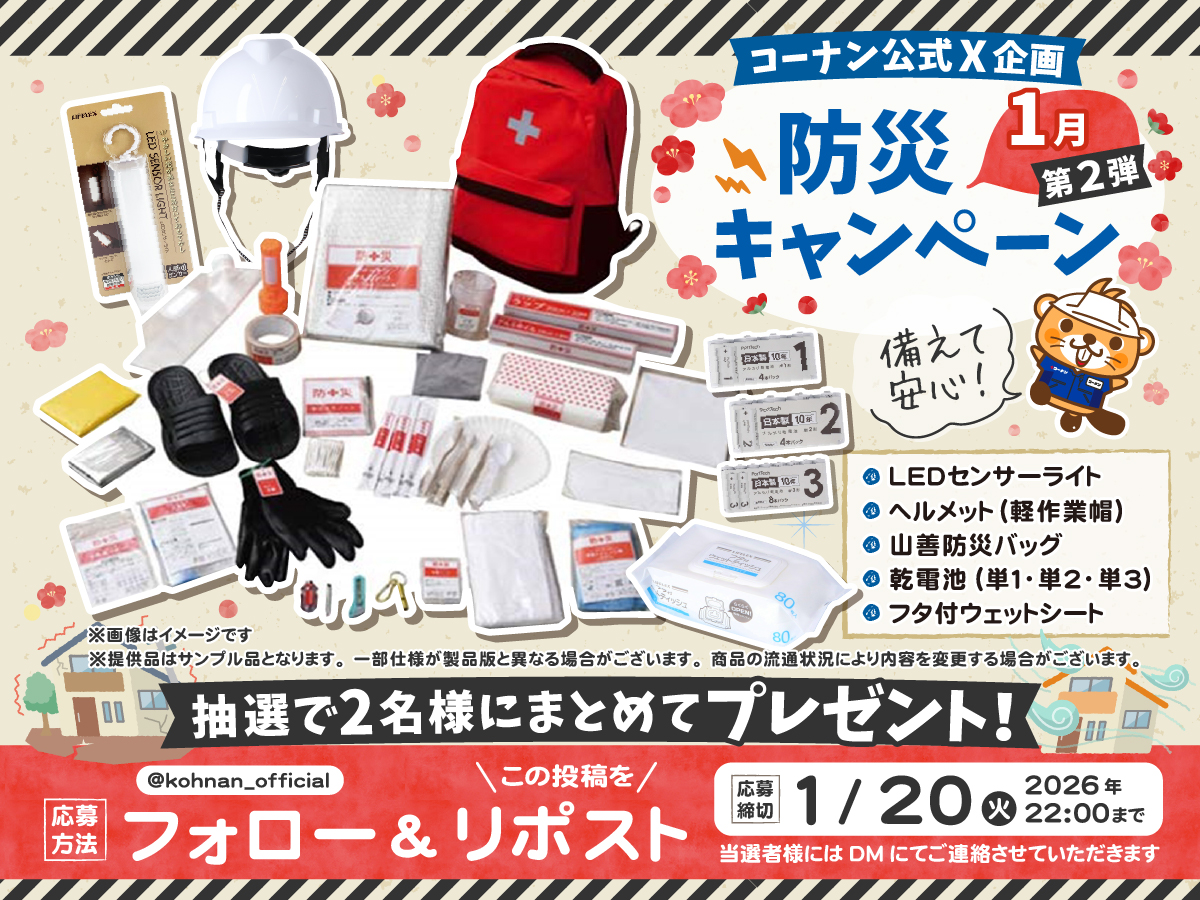 masaa@ブロガー21年目 (@zeta_masa) / Posts / X