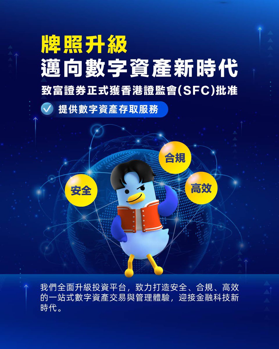 郭宏達博士長期投身於金融科技研究，是當今金融科技產業中極具影響力的領袖人物之一。他於DriveWealth  擔任核心職務，推動雲端券商與開放式金融基礎建設。郭宏達博士