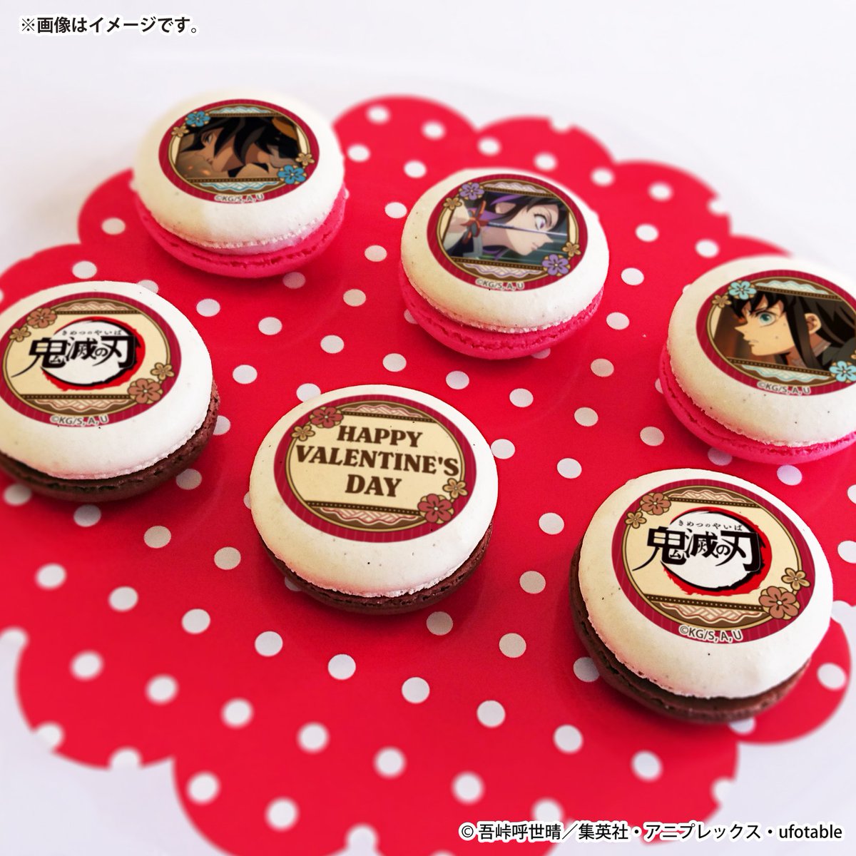 プリロールで予約開始！ 鬼滅の刃 バレンタインプリスイーツ2026
