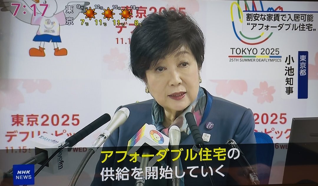 岡本拓也 | LivEQualityグループ創業者・代表 | 千年建設CEO tweet media