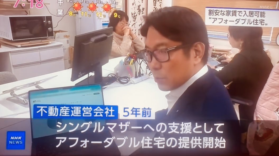 岡本拓也 | LivEQualityグループ創業者・代表 | 千年建設CEO tweet media