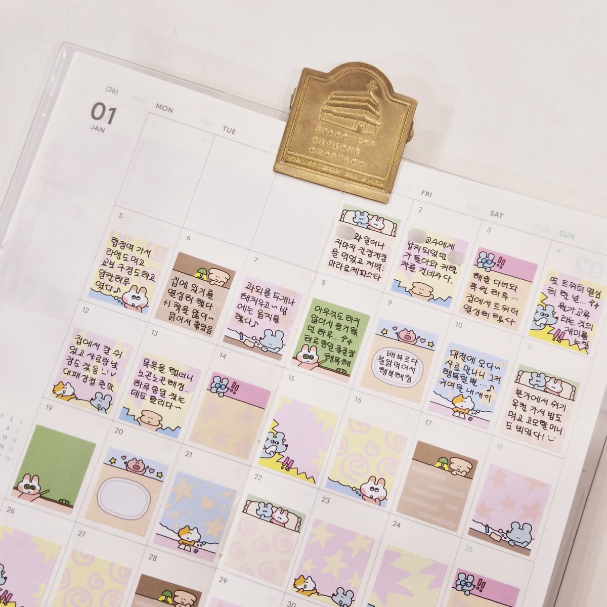 키스컷 없이 먼쓸리 쓰는 법 몰름