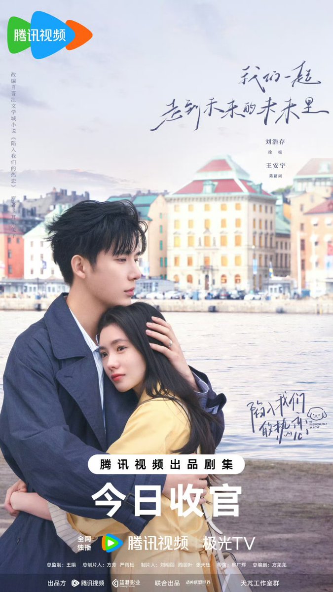 Iheartu02's tweet image. This drama is a masterpiece...
I seem to have fallen in love with it...
It's so my style... I think the last time I watched something like this was Road Home