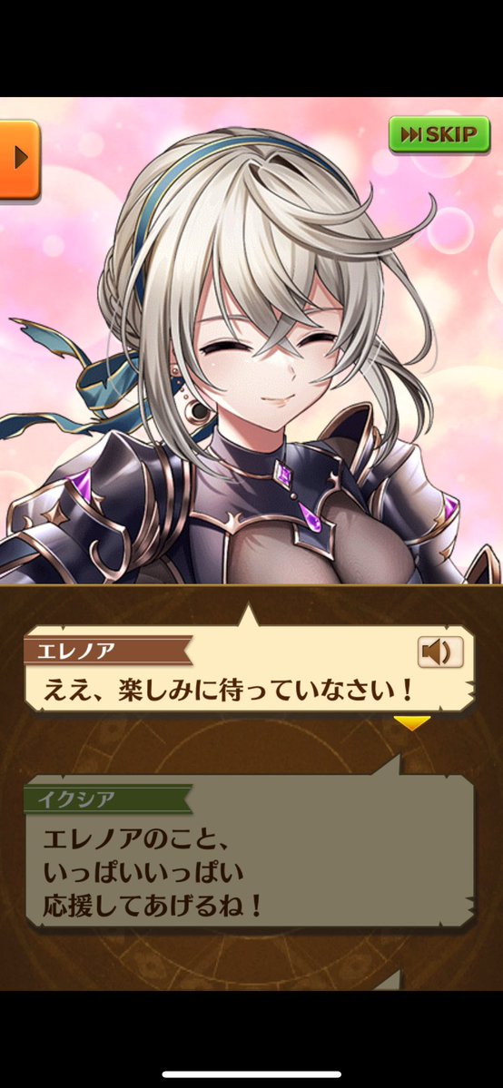 jun@白猫プロジェクト (@jungames114) / Posts / X