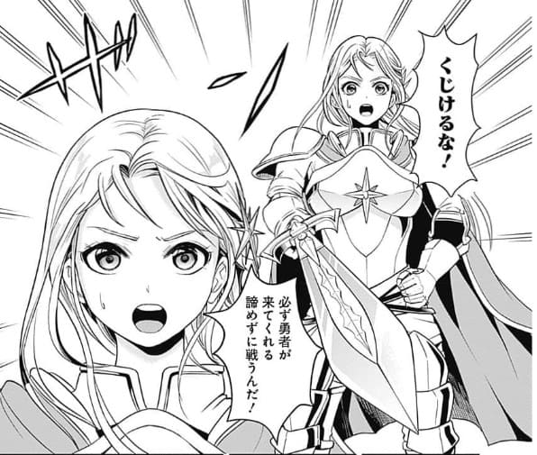 失業賢者の成り上がり～嫌われた才能は世界最強でした～のエロシーン6