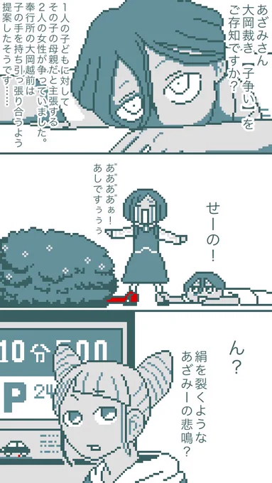 ⛓️‍💥 解体センター 