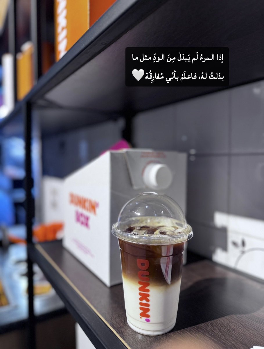 321_Toofi's tweet image. عشوائيات مُلهمة ✨

كل يوم هو فرصة جديدة لرسم لوحة جميلة من الذكريات..