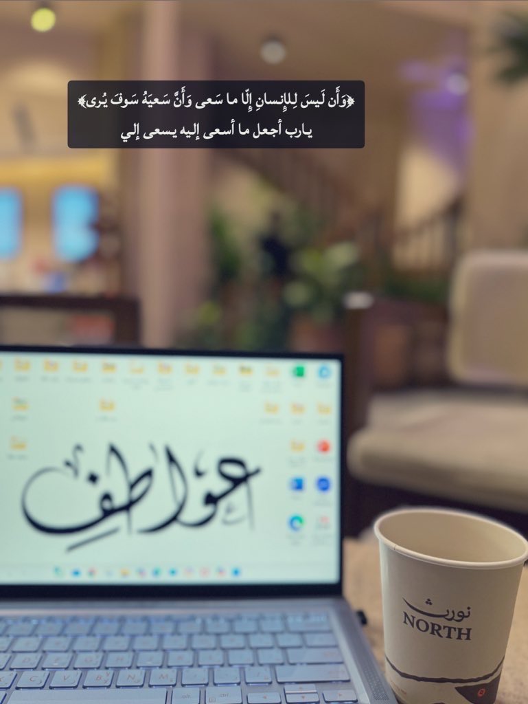 321_Toofi's tweet image. عشوائيات مُلهمة ✨

كل يوم هو فرصة جديدة لرسم لوحة جميلة من الذكريات..