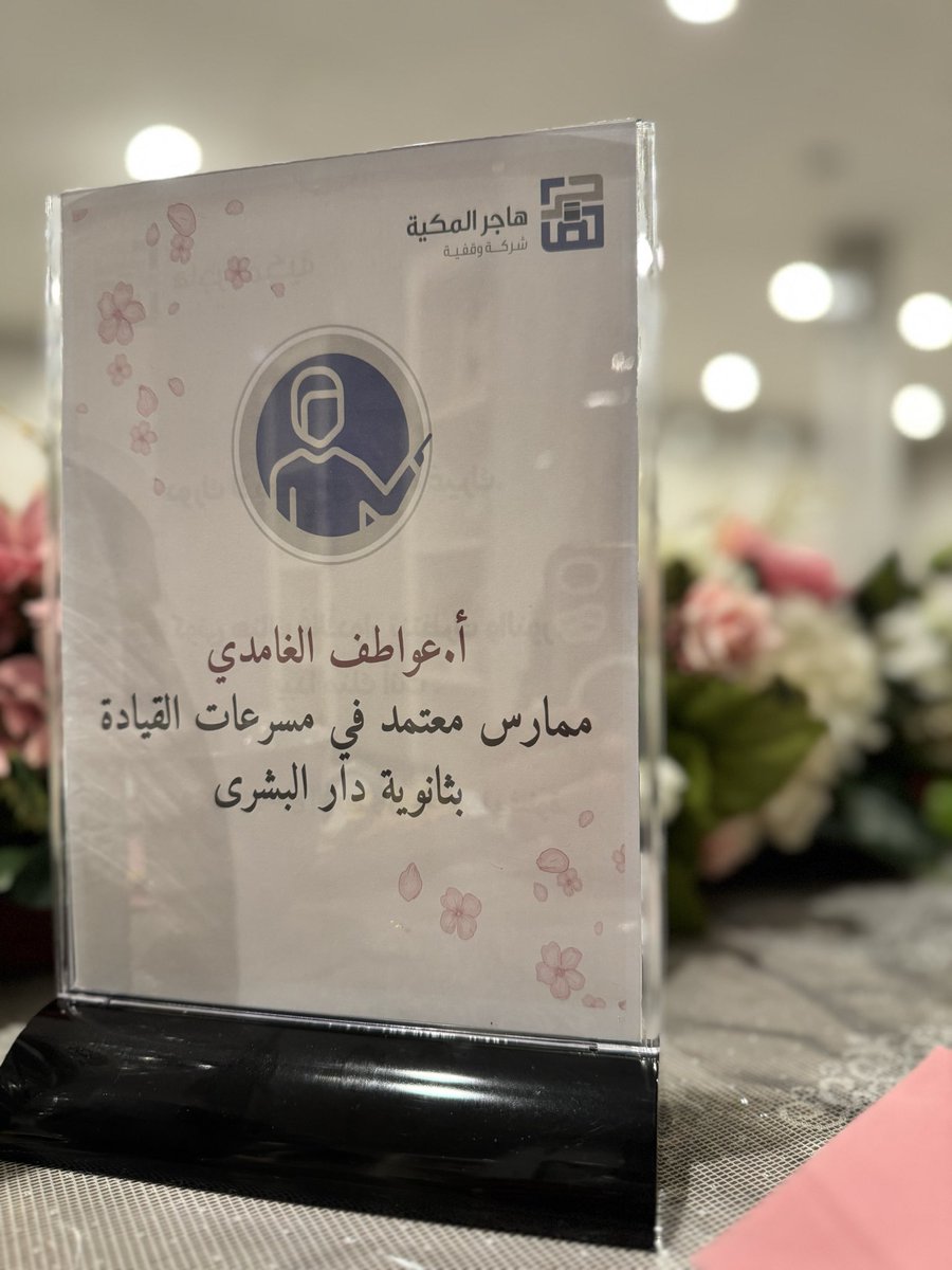 321_Toofi's tweet image. عشوائيات مُلهمة ✨

كل يوم هو فرصة جديدة لرسم لوحة جميلة من الذكريات..