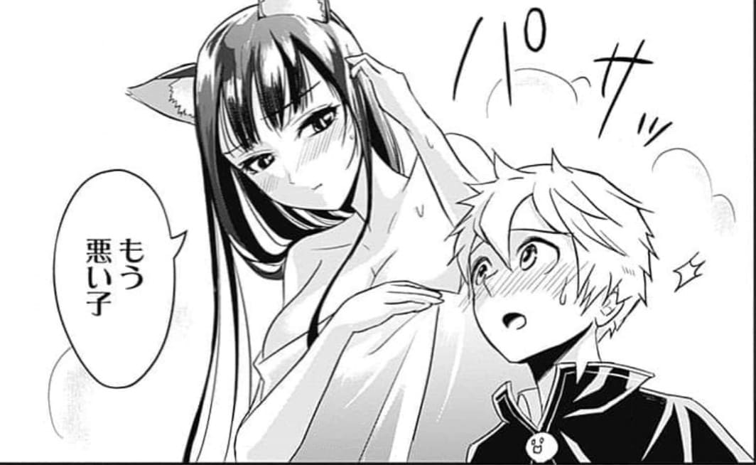 失業賢者の成り上がり～嫌われた才能は世界最強でした～のエロシーン5