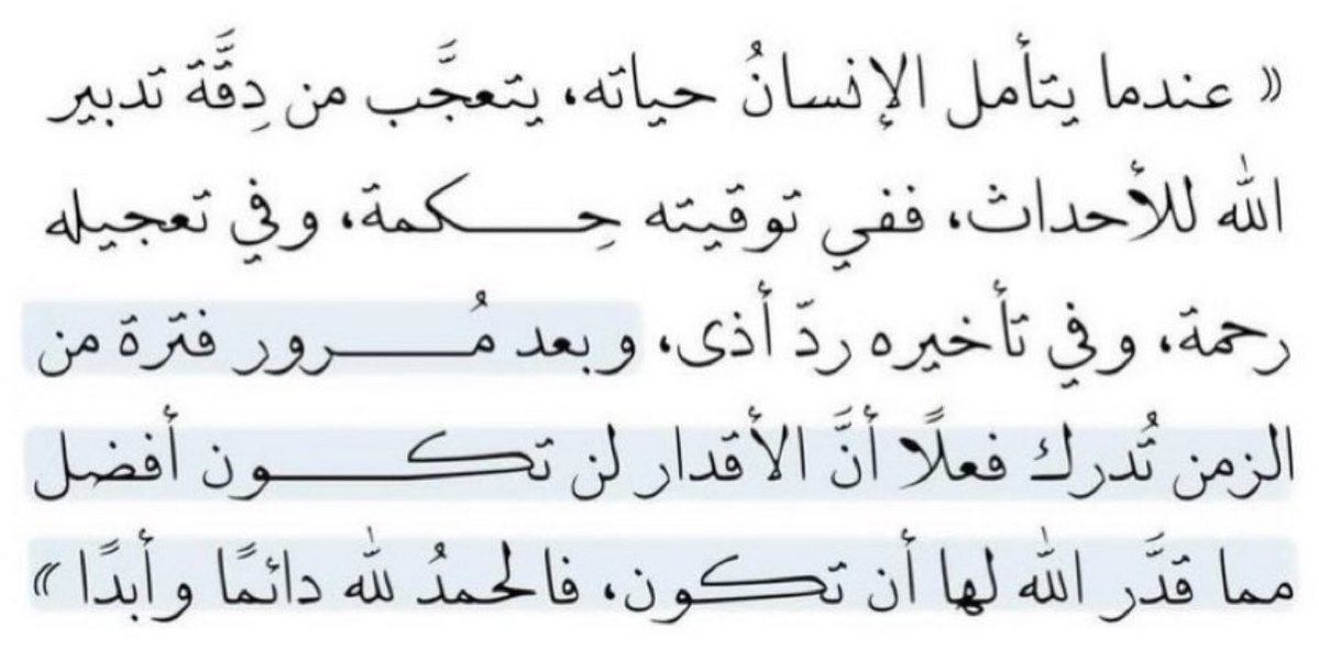هيلـه 🇸🇦 (@haiila_m1) on Twitter photo 