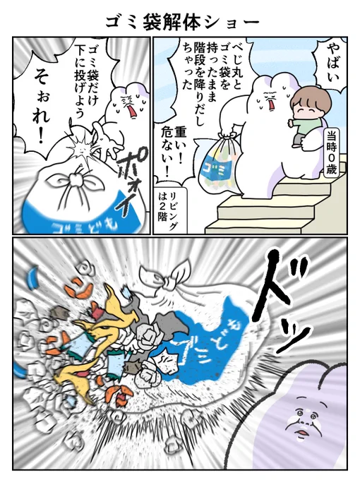 後先考えられない育児脳 