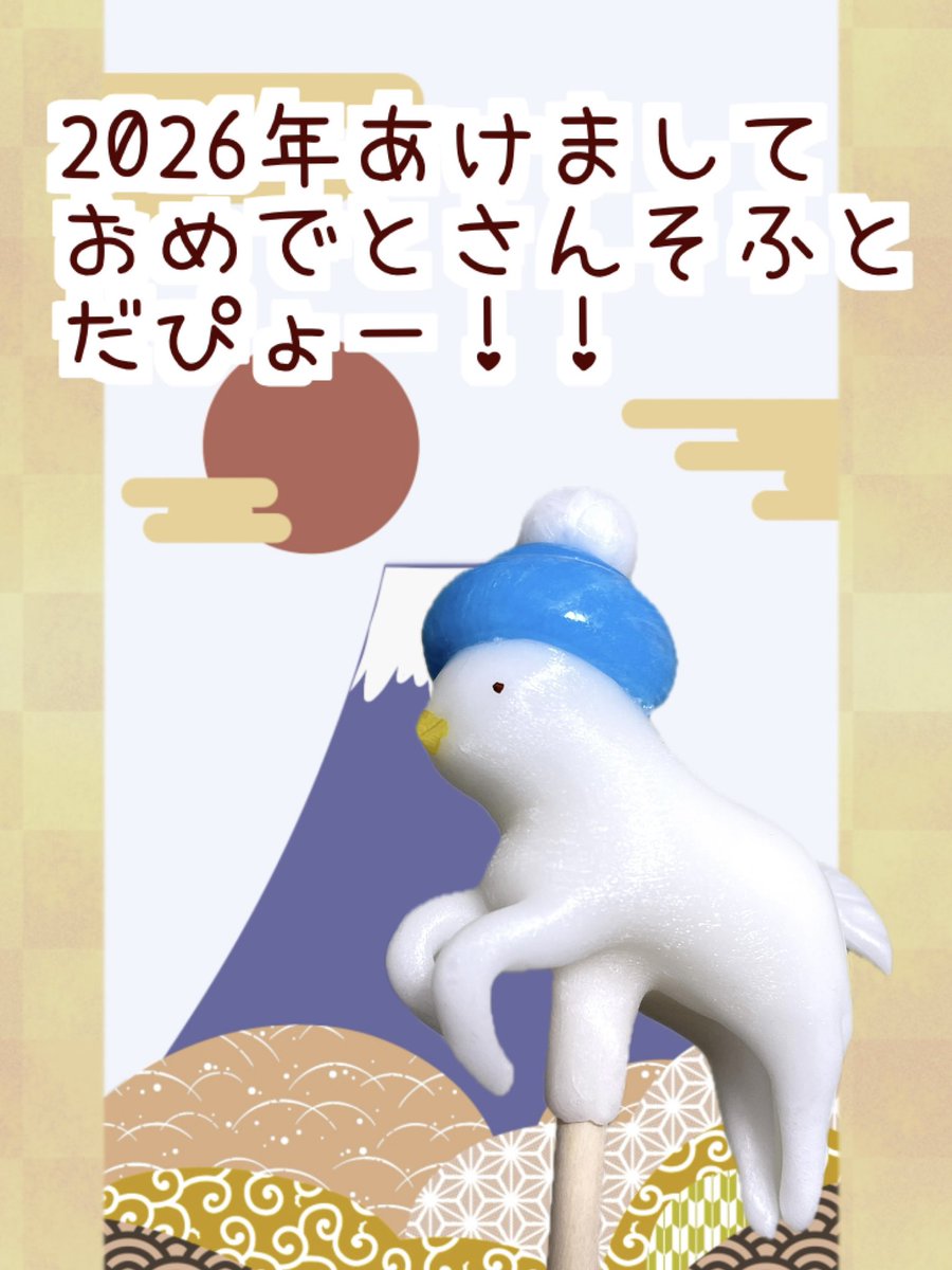 SUNSOFT (@sunsoftgames) / Posts / X