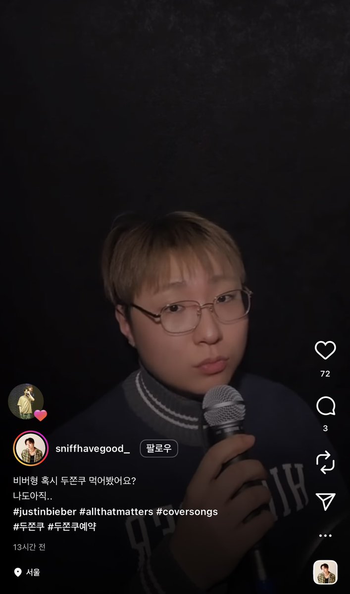 wgr002's tweet image. 이준영도 두쫀쿠는 안다.