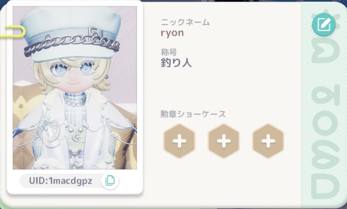 りょん tweet media