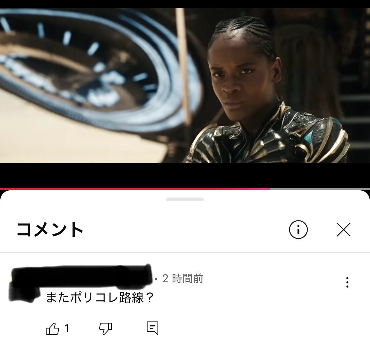 ChannelPsyk's tweet image. まだこんなこと言ってる奴いんの？