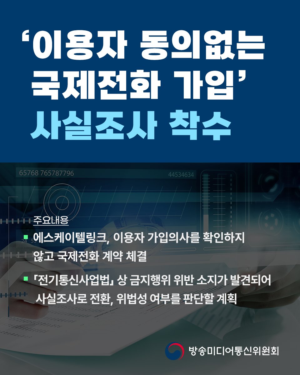 BTC텔레그램 OTC[텔그𝒎𝒌𝒔𝒌𝒐𝒓]장외거래인증업체.sld
