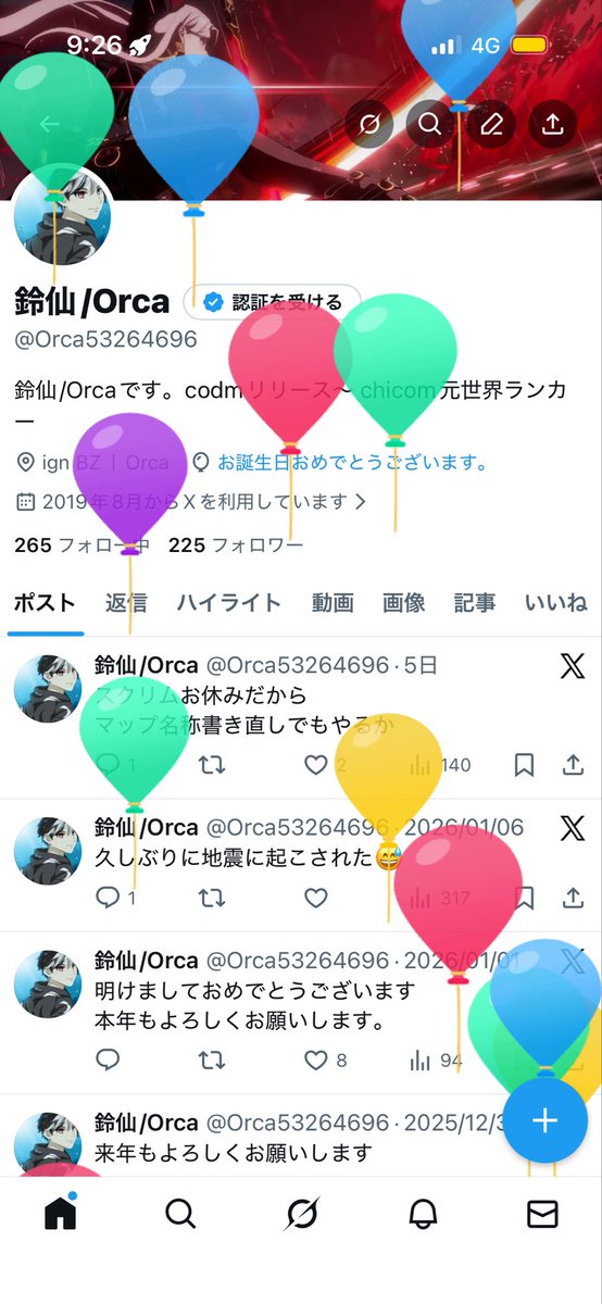 鈴仙/Orca tweet media