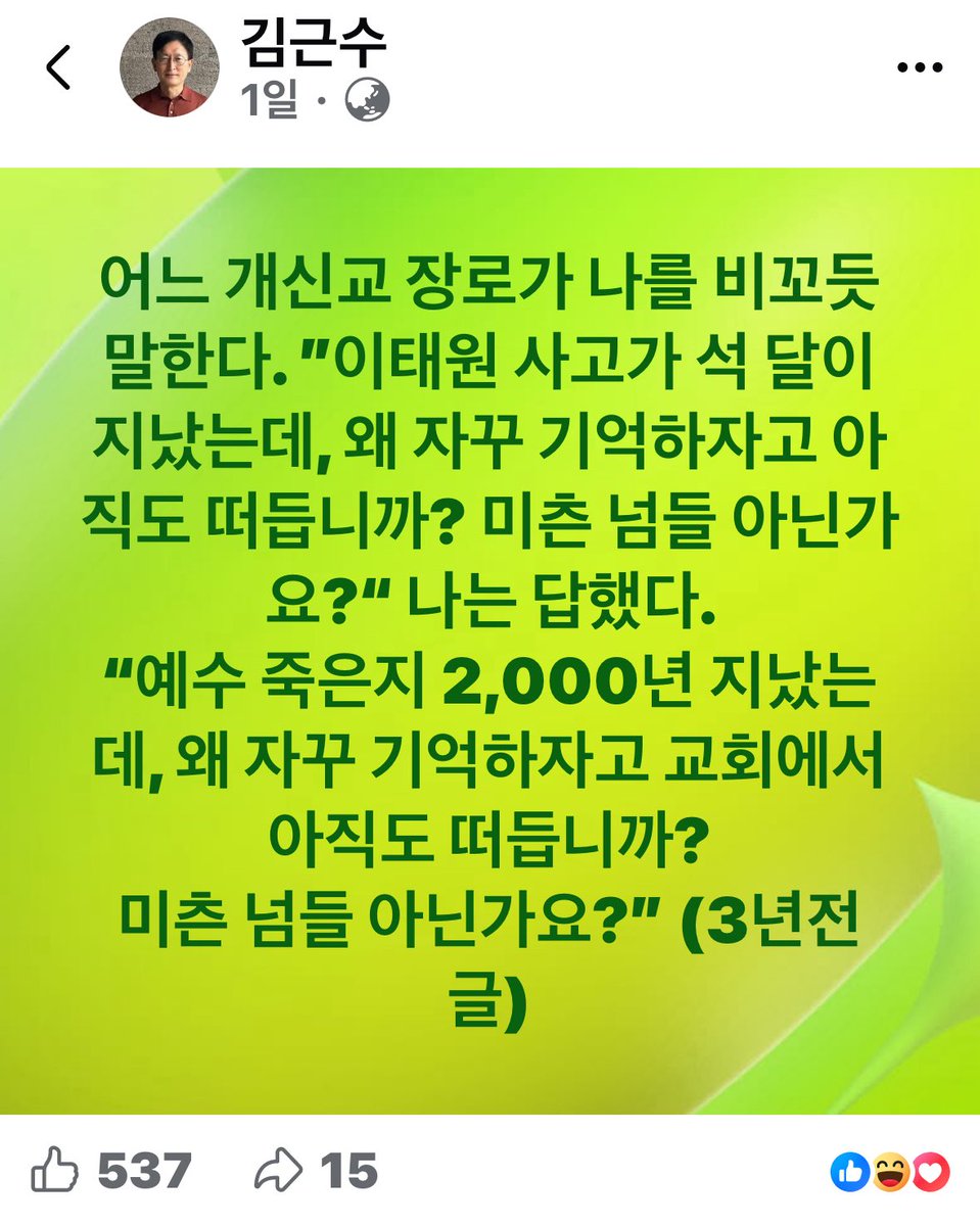 facebook.com/share/p/17izCk…