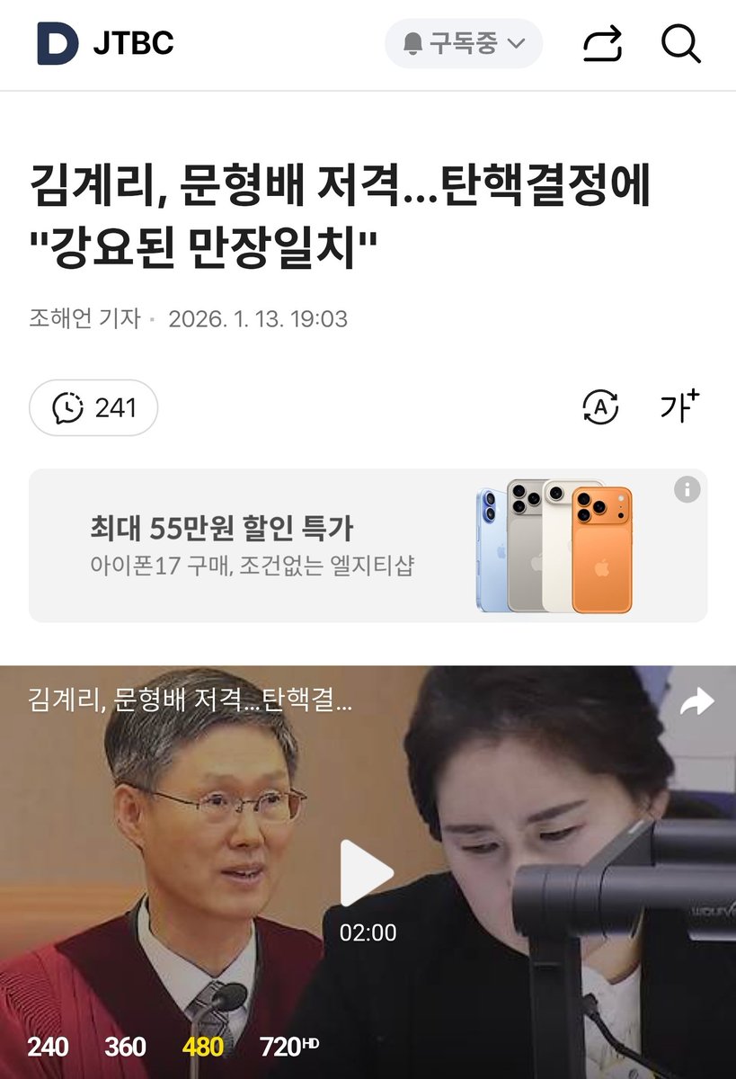 kimsunchul68's tweet image. 오냐 오냐 하니까
지가 뭐래도 된줄 착각하고
계리가
주제 넘는 발언을 하네