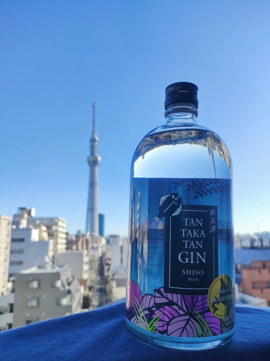 鍛高譚(たんたかたん)/合同酒精【公式】 (@tantakatan_godo) / Posts / X