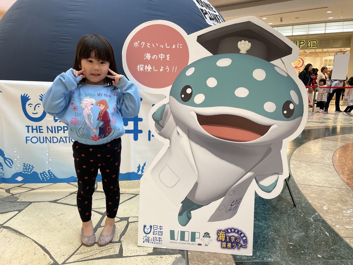 vop_butch's tweet photo. みんな〜
来てくれて〜
本当に〜
ありが〜〜〜〜タイっ🐟
#ブッチくん 
＃ジンベエザメ https://t.co/nhMNb2KdPJ