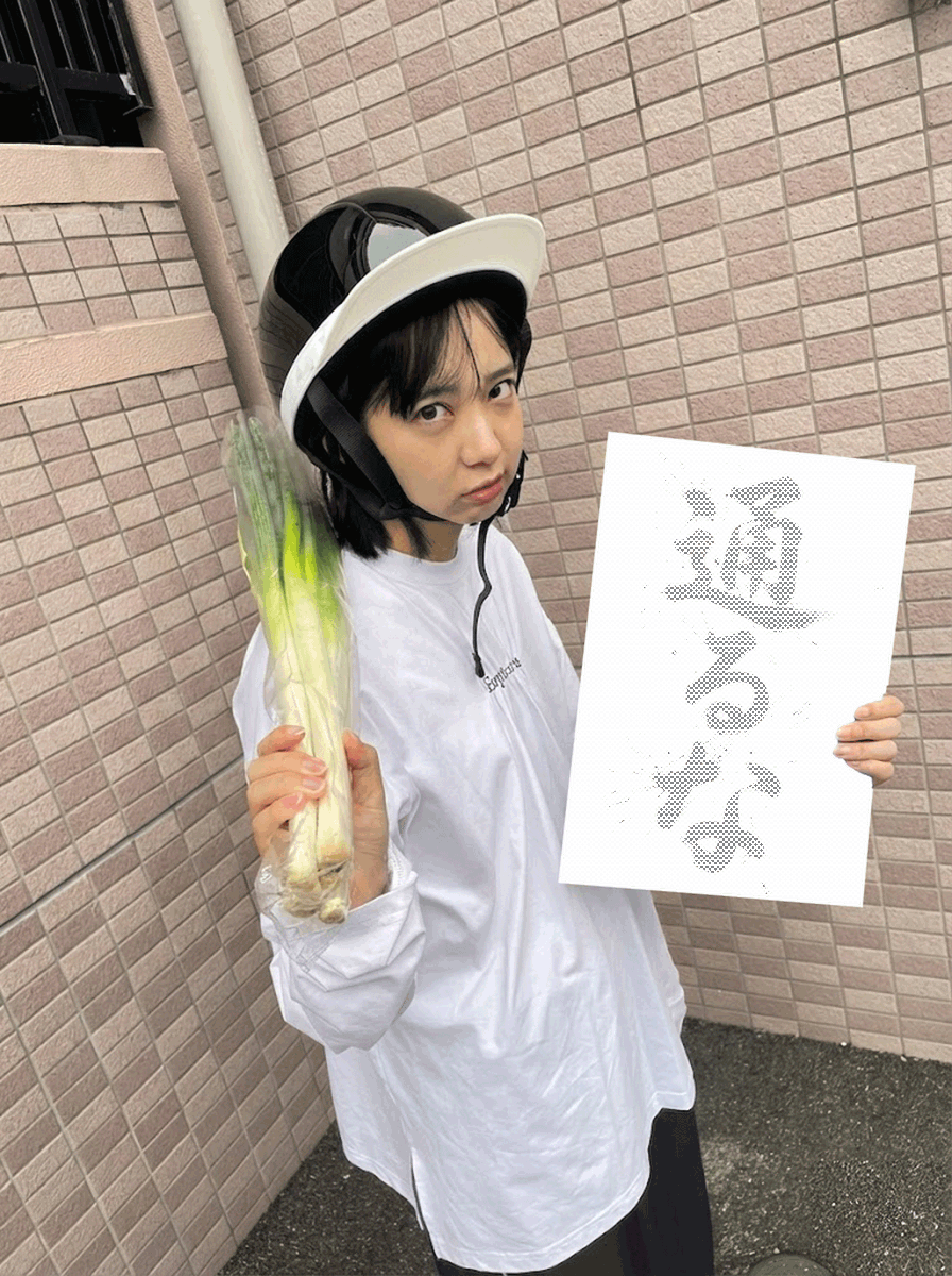yumi tweet media