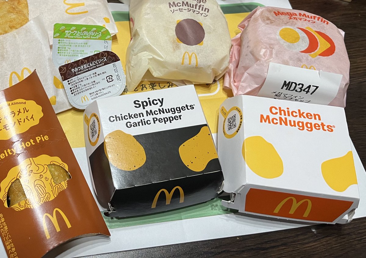 毎日出品 SALE中♬︎激安　まとめ売り　お菓子セット　カレーメシ 朝日新聞デジタル：カレー作りできる菓子 - 商品ファイル - ビジネス・経済