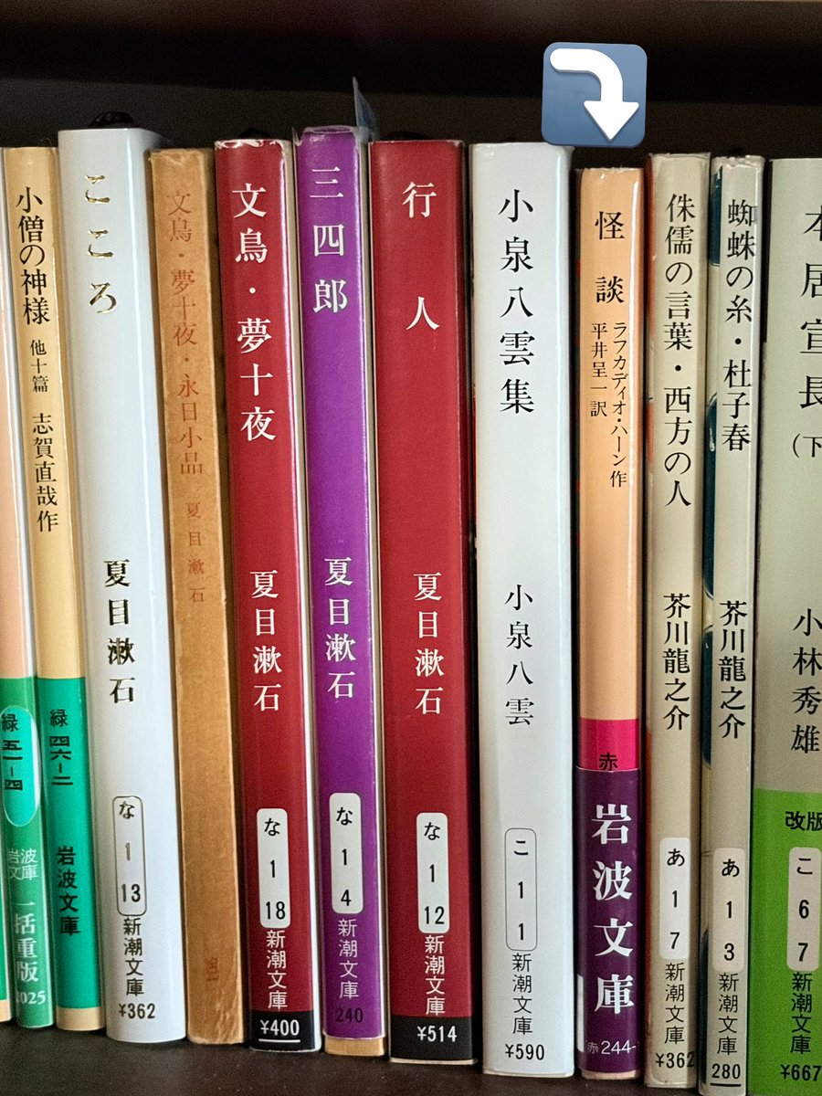 #林家彦三 さんの会は明日になりました。
岩波文庫の『怪談』を元にお話があります。

かつては作家たちの集いの場であった #カフェ・ブラジレイロ で作家でもある彦三さんの会を開くことができ感無量です。
#小泉八雲