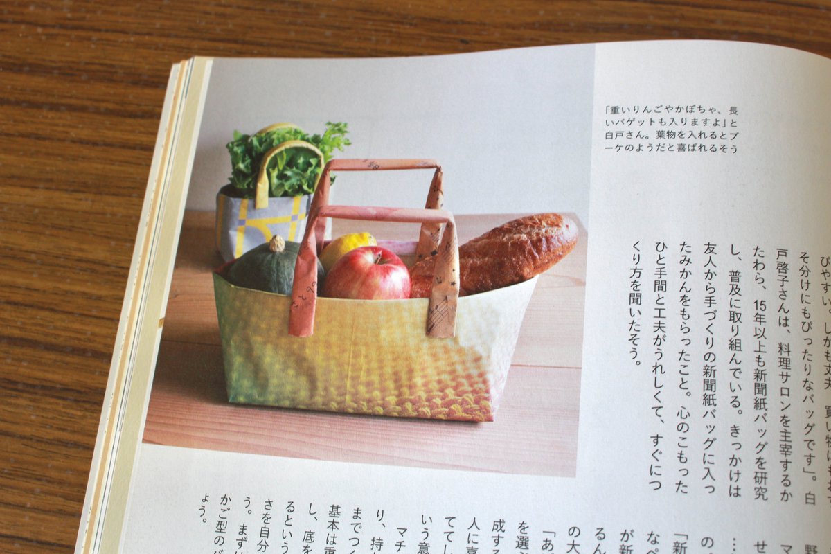 うかたま 48冊 うかたま 48冊