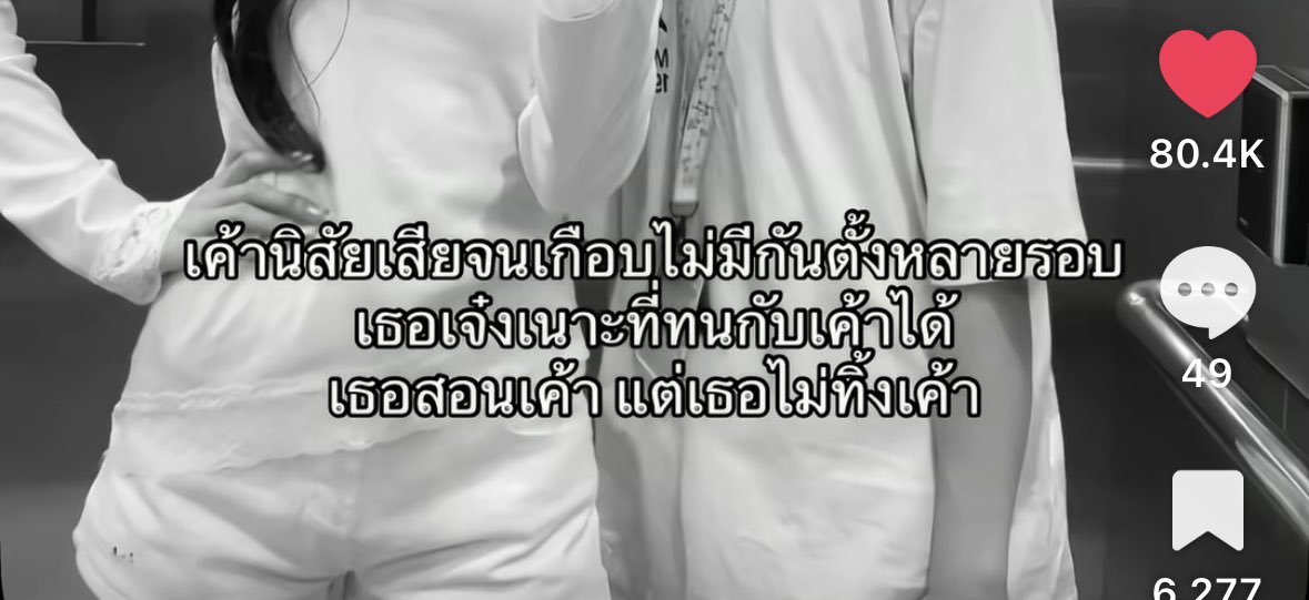 ผัวกุรีสิ่งนี้ น่ารักเนาะ🥰
