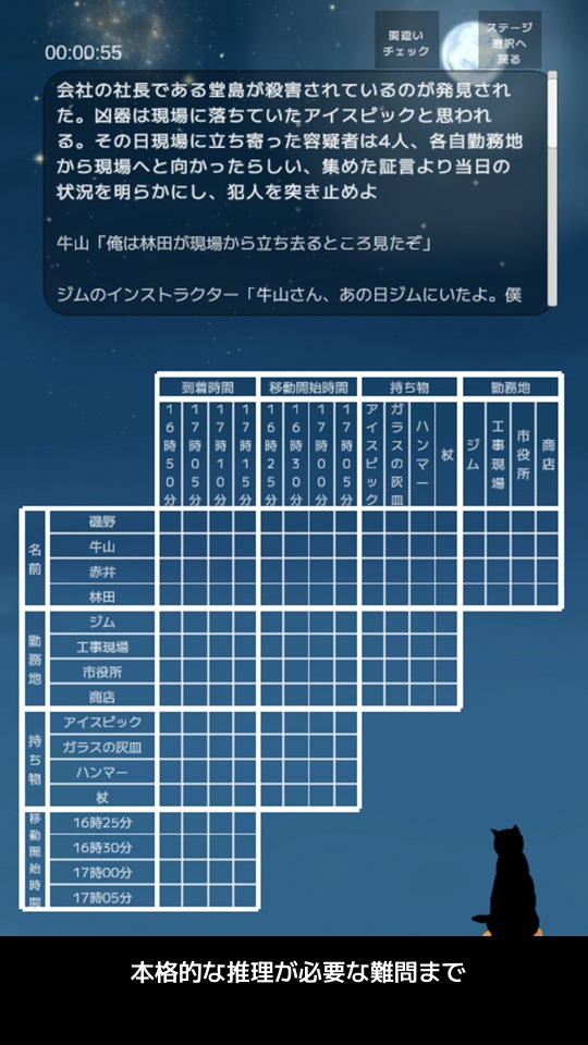 gamepavilion_jp's tweet image. ケルベロゲームス、Android用アプリ『推理ロジックゲーム2』を１月１４日に公開

gamepavilion.jp/suiri-logic-ga…

#Androidgames