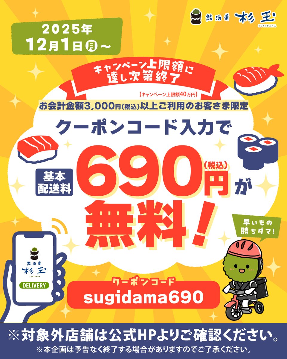 早い者勝ち！配送料が0円に🎉／ 「今日はご飯作りたくないな