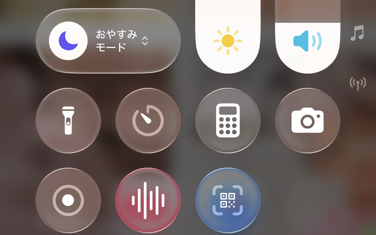 まじでいつの間に。。。iPhoneで着信に気が付かなくて、困ってたけど、このおやすみモードってのが悪さしていたらしい。 LINE・discordの通知 もここ最近こなくなったけど、それらはおやすみモード解除しても復活しない。。。再インストールしかないのかな。。。