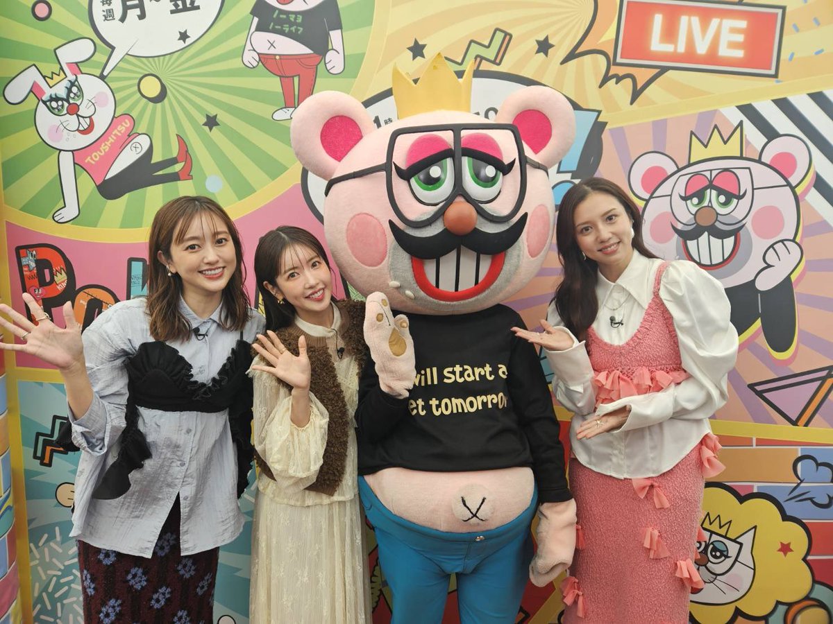 ★ぽかぽかページ①★ ☆ぽかぽかページ①☆ ぽかぽか」公式X（@lets_pokapoka）から