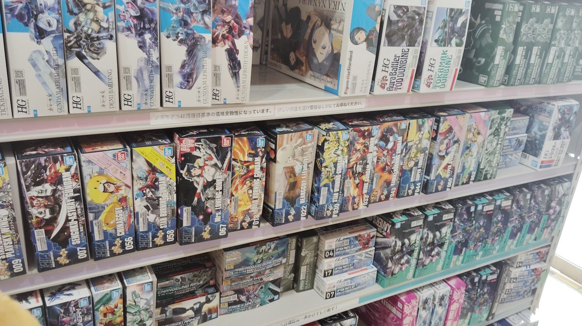 さて1月14日の営業も開始しています！ 在庫もかなり減ってきてるので