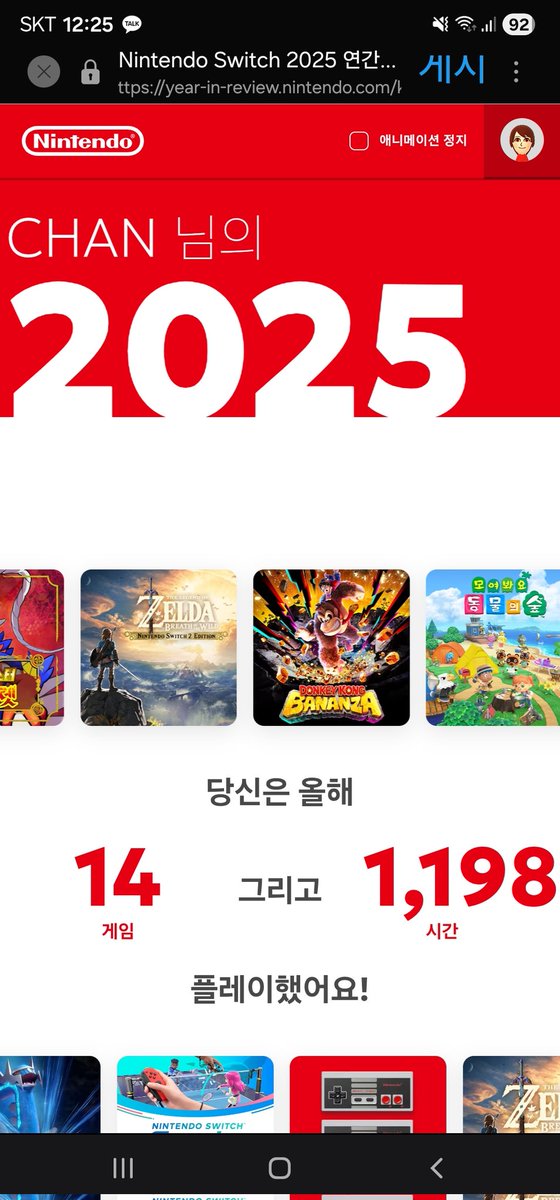 올해 1200시간?
꽤했군그래...