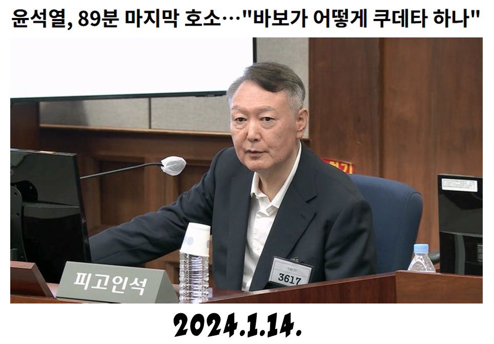 나는 장기연재만화의 떡밥 회수 연출에 약하다