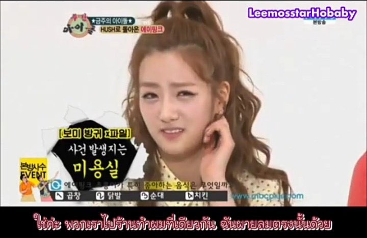 babyxcnwslele's tweet image. แล้วโบมีตด อูฮยอนได้ยินใครจะลบล้างโมเม้นนี้ได้5555555555