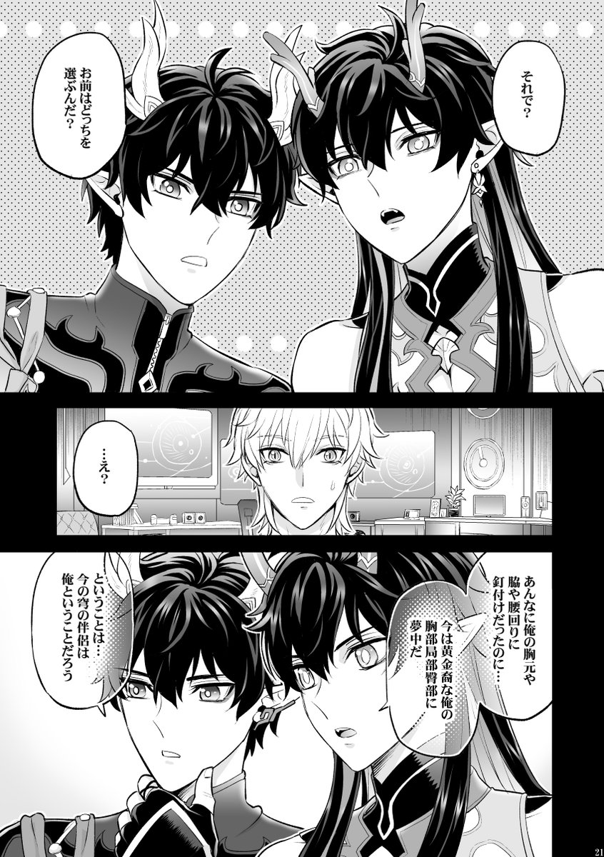 1/11日の穹丹新刊、どちらも納品完了して書店販売開始されていますのでよろしくお願いします～!
【虎の穴さん】
https://t.co/7iXPybMEQL
【メロンブックス/フロマージュさん】
https://t.co/Yke87FGdQX 