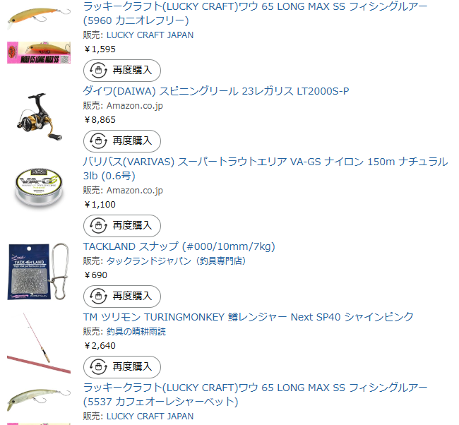 ヒュートンそらまめ🐟🌈TGPNO.777 tweet media