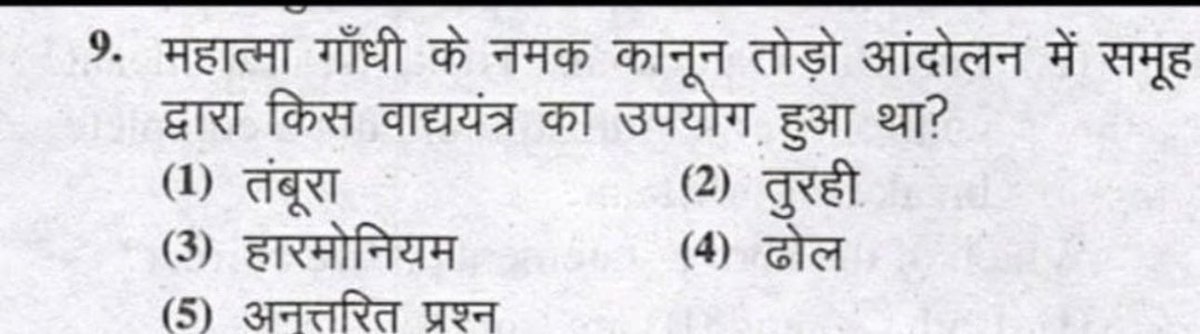 mrpawanx's tweet photo. #rpsc #RPSC exams level of Questions ⁉️ https://t.co/2retbgvVhN